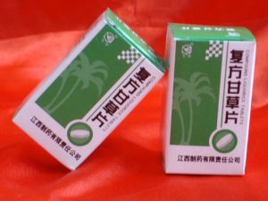 復(fù)方甘草片