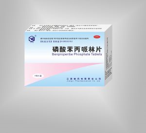 磷酸苯丙哌林片（飛宇）
