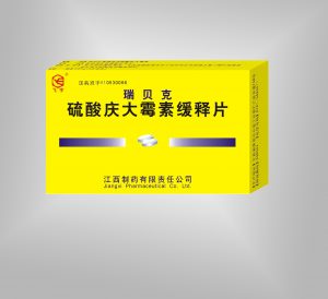 硫酸慶大霉素緩釋片