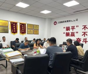 江西制藥順利通過省藥檢中心藥品生產(chǎn)現(xiàn)場常規(guī)檢查